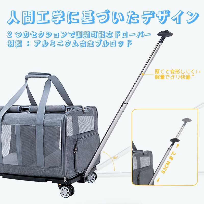 BEAUTYMONKEY.K ペットキャリー キャスター付き2匹用 猫 キャリーケース 2匹 猫 キャリーバッグ 2匹用 通気性 通院 災害避難 旅行 車載 キャンピング用