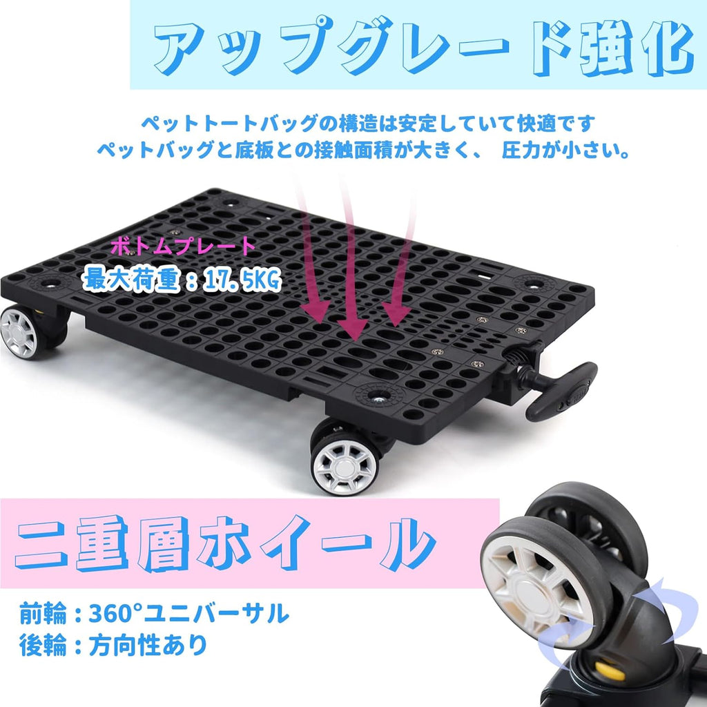 BEAUTYMONKEY.K ペットキャリー キャスター付き2匹用 猫 キャリーケース 2匹 猫 キャリーバッグ 2匹用 通気性 通院 災害避難 旅行 車載 キャンピング用