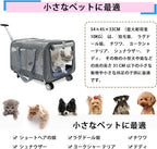 BEAUTYMONKEY.K ペットキャリー キャスター付き2匹用 猫 キャリーケース 2匹 猫 キャリーバッグ 2匹用 通気性 通院 災害避難 旅行 車載 キャンピング用