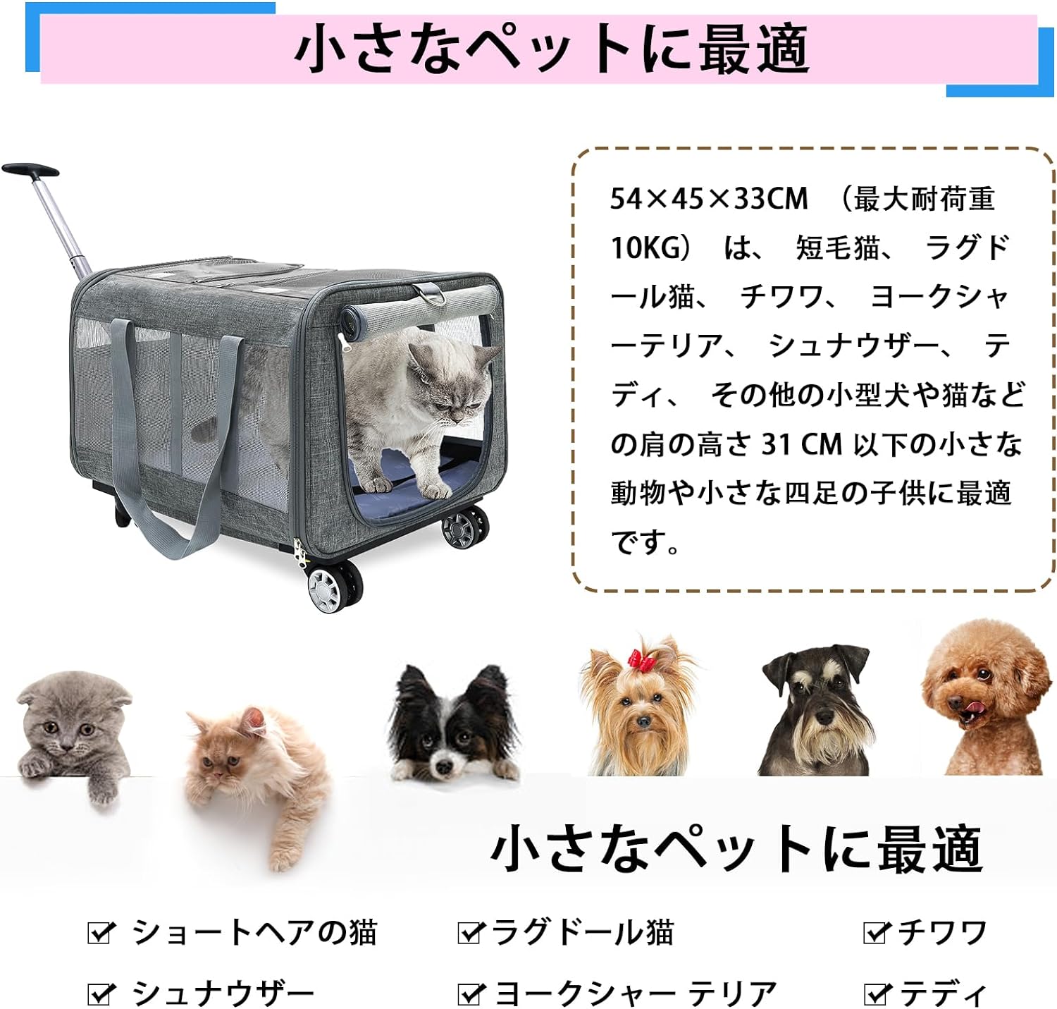 BEAUTYMONKEY.K ペットキャリー キャスター付き2匹用 猫 キャリーケース 2匹 猫 キャリーバッグ 2匹用 通気性 通院 災害避難 旅行 車載 キャンピング用