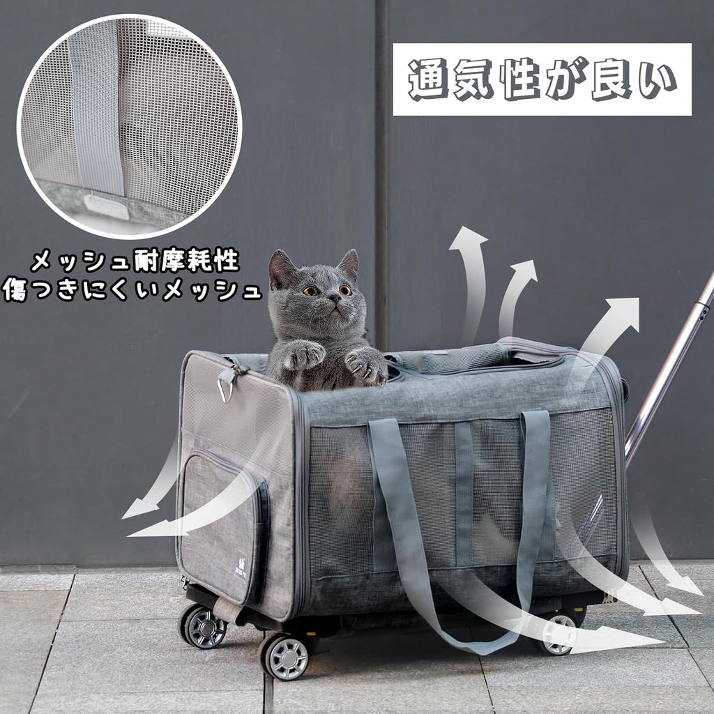 BEAUTYMONKEY.K ペットキャリー キャスター付き2匹用 猫 キャリーケース 2匹 猫 キャリーバッグ 2匹用 通気性 通院 災害避難 旅行 車載 キャンピング用