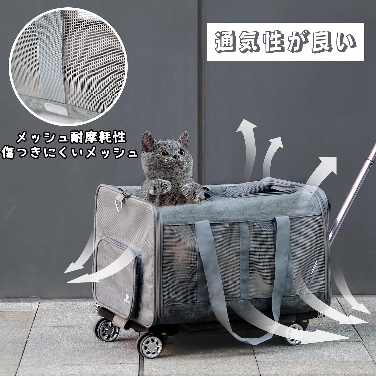 BEAUTYMONKEY.K ペットキャリー キャスター付き2匹用 猫 キャリーケース 2匹 猫 キャリーバッグ 2匹用 通気性 通院 災害避難 旅行 車載 キャンピング用