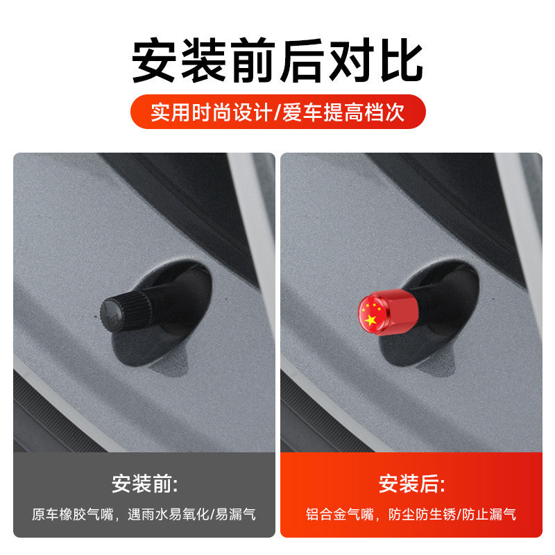 防盗金属法国轮胎气门嘴帽 气门芯套气门帽气嘴帽改装汽车轮胎帽
