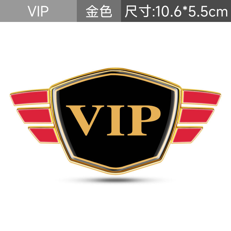 Car VIP car metal car sticker 3d three-dimensional side label personalized creative body decoration modification sticker supplies tail label