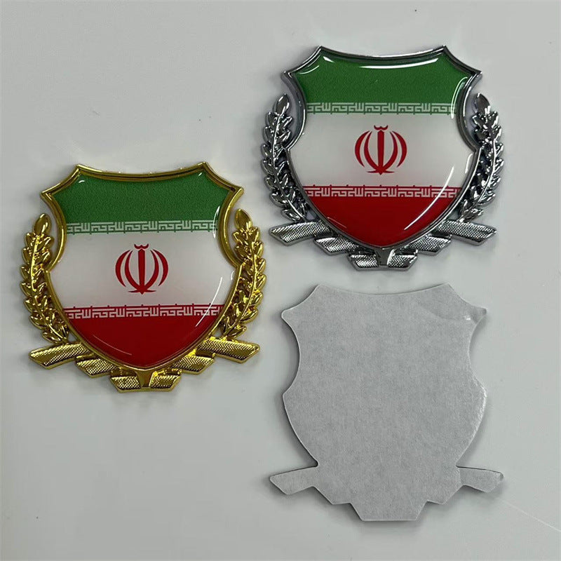 汽车金属伊郎国旗车贴个性改装侧标 3D麦穗伊郎侧标国旗车贴 尾标