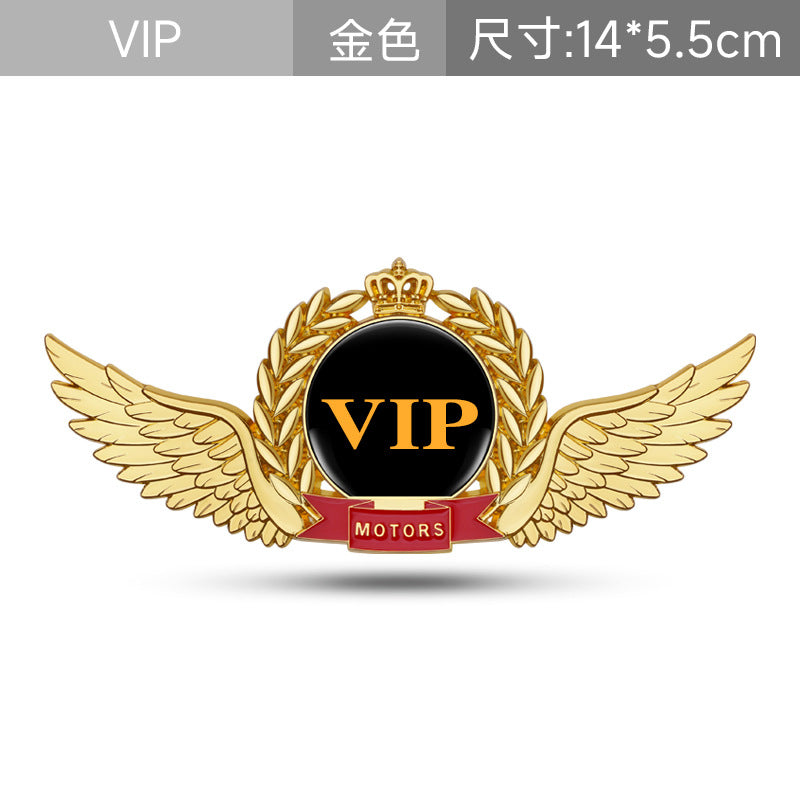 汽车VIP金属车贴 翅膀个性改装车身装饰引擎盖车贴侧标车窗贴尾标